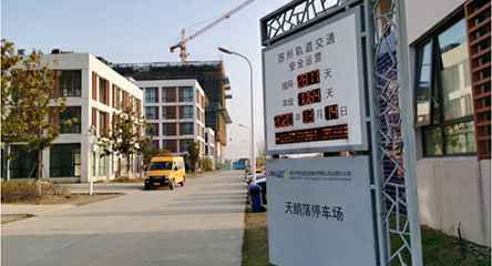 苏州轨道交通出现开云手机站登录入口-开云(中国)身影